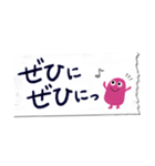 敬語を覚えたぎょろる｜省スペース｜マステ（個別スタンプ：15）