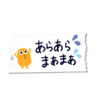 敬語を覚えたぎょろる｜省スペース｜マステ（個別スタンプ：27）