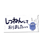 敬語を覚えたぎょろる｜省スペース｜マステ（個別スタンプ：30）