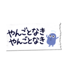 敬語を覚えたぎょろる｜省スペース｜マステ（個別スタンプ：31）