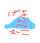ともだちのすたんぷだよ（個別スタンプ：1）
