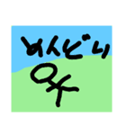 ともだちのすたんぷだよ（個別スタンプ：8）