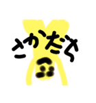 ともだちのすたんぷだよ（個別スタンプ：11）