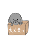 トイきちくん（個別スタンプ：2）