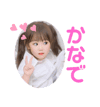 めいっこのかなで（個別スタンプ：1）