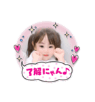 めいっこのかなで（個別スタンプ：2）