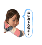 めいっこのかなで（個別スタンプ：7）