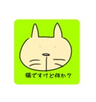 挑発的に生きたいのです（個別スタンプ：2）