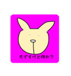 挑発的に生きたいのです（個別スタンプ：3）