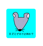 挑発的に生きたいのです（個別スタンプ：4）