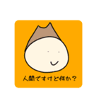 挑発的に生きたいのです（個別スタンプ：5）