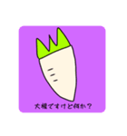 挑発的に生きたいのです（個別スタンプ：7）