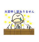 白玉“歌麿”君①（個別スタンプ：6）