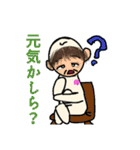 白玉“歌麿”君①（個別スタンプ：9）