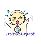 白玉“歌麿”君①（個別スタンプ：14）