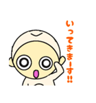 白玉“歌麿”君①（個別スタンプ：15）