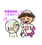 白玉“歌麿”君①（個別スタンプ：22）