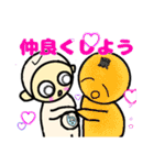 白玉“歌麿”君①（個別スタンプ：24）