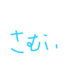 僕のすたんぷ✧ \(°∀°)//（個別スタンプ：8）