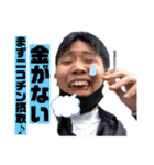 我ら加美（個別スタンプ：2）