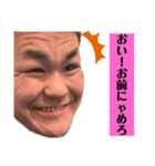 我ら加美（個別スタンプ：3）