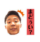 我ら加美（個別スタンプ：8）