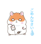 身近な動物図鑑（個別スタンプ：2）