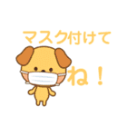 身近な動物図鑑（個別スタンプ：5）
