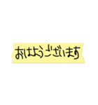 ぐみの手書き文字4（個別スタンプ：1）