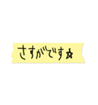 ぐみの手書き文字4（個別スタンプ：4）