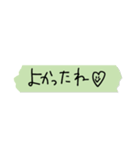 ぐみの手書き文字4（個別スタンプ：6）