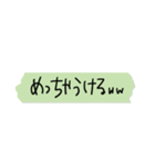 ぐみの手書き文字4（個別スタンプ：7）