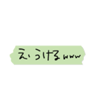 ぐみの手書き文字4（個別スタンプ：8）