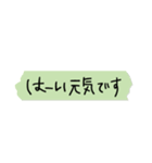 ぐみの手書き文字4（個別スタンプ：9）