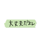 ぐみの手書き文字4（個別スタンプ：10）