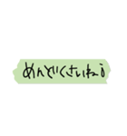 ぐみの手書き文字4（個別スタンプ：11）