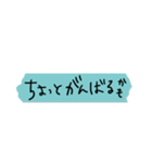 ぐみの手書き文字4（個別スタンプ：12）