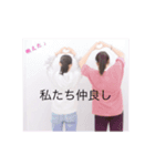 MANA and ITSUKI（個別スタンプ：2）