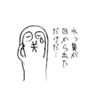 癒しの関くん2 時代劇版（個別スタンプ：2）