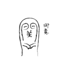 癒しの関くん2 時代劇版（個別スタンプ：4）