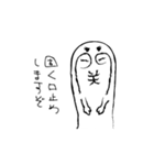 癒しの関くん2 時代劇版（個別スタンプ：5）