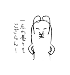 癒しの関くん2 時代劇版（個別スタンプ：6）