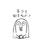 癒しの関くん2 時代劇版（個別スタンプ：9）