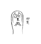 癒しの関くん2 時代劇版（個別スタンプ：11）