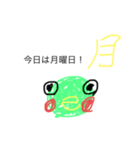 一足早いけど、、、お魚スタンプ 福袋（個別スタンプ：5）