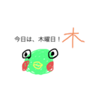 一足早いけど、、、お魚スタンプ 福袋（個別スタンプ：9）