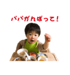 だいちゃんのスタンプ集（個別スタンプ：1）