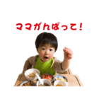 だいちゃんのスタンプ集（個別スタンプ：2）