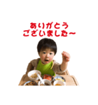 だいちゃんのスタンプ集（個別スタンプ：3）