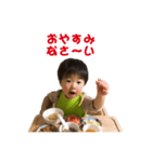 だいちゃんのスタンプ集（個別スタンプ：4）
